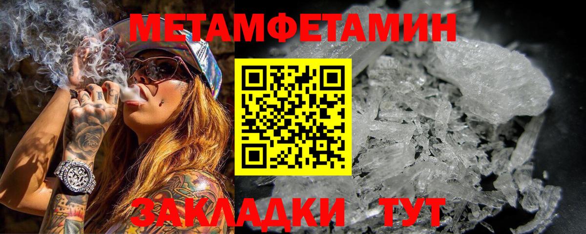 АМФЕТАМИН Premium  Вход с VPN  АМФ  Амфетамин  Ирбит 
