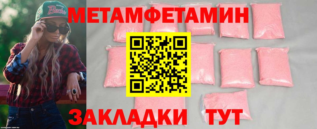 АМФЕТАМИН VHQ Ирбит