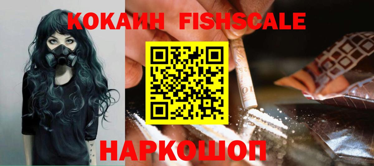 COCAIN 99% Ирбит