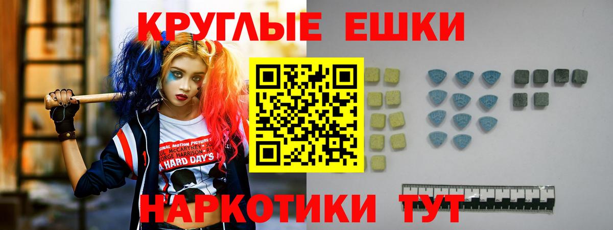 что такое наркотик  ЭКСТАЗИ диски  ЭКСТАЗИ  Ирбит  мориарти клад  Экстази бентли  Вход с VPN 