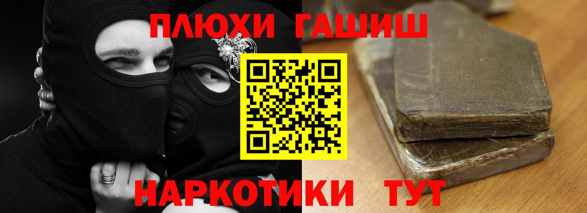 Ирбит  ГАШ VHQ  Вход с VPN 