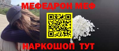 шишки Ливны