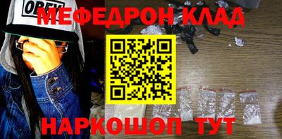 шишки Ливны