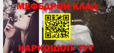 шишки Ливны