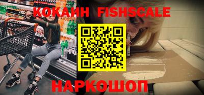 шишки Ливны