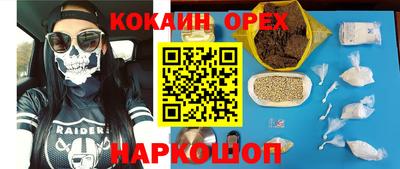 шишки Ливны