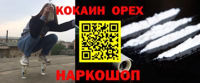 ГАЛЛЮЦИНОГЕННЫЕ ГРИБЫ Лесосибирск