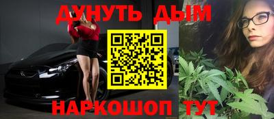 ГАЛЛЮЦИНОГЕННЫЕ ГРИБЫ Лесосибирск