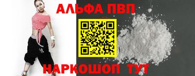 шишки Ливны