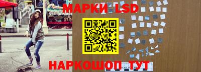 шишки Ливны