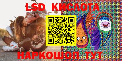 шишки Ливны