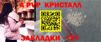 шишки Ливны
