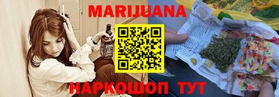 шишки Ливны