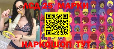 ГАЛЛЮЦИНОГЕННЫЕ ГРИБЫ Лесосибирск