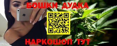 шишки Ливны