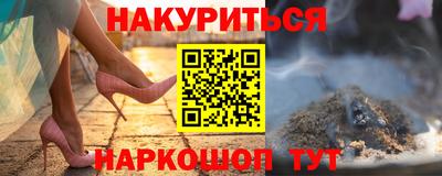 шишки Ливны