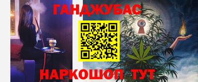 шишки Ливны