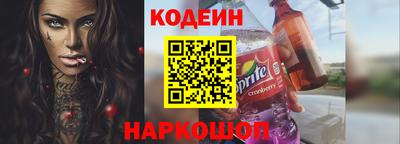 шишки Ливны