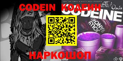 ГАЛЛЮЦИНОГЕННЫЕ ГРИБЫ Лесосибирск