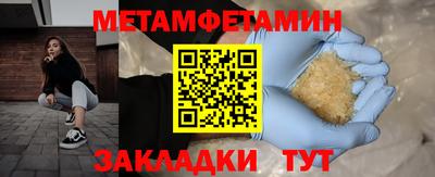 шишки Ливны