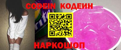 шишки Ливны