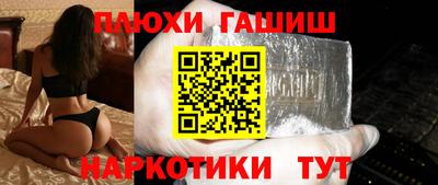 ГАЛЛЮЦИНОГЕННЫЕ ГРИБЫ Лесосибирск