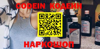 шишки Ливны