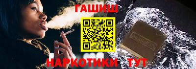 ГАЛЛЮЦИНОГЕННЫЕ ГРИБЫ Лесосибирск