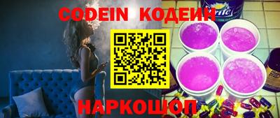 ГАЛЛЮЦИНОГЕННЫЕ ГРИБЫ Лесосибирск
