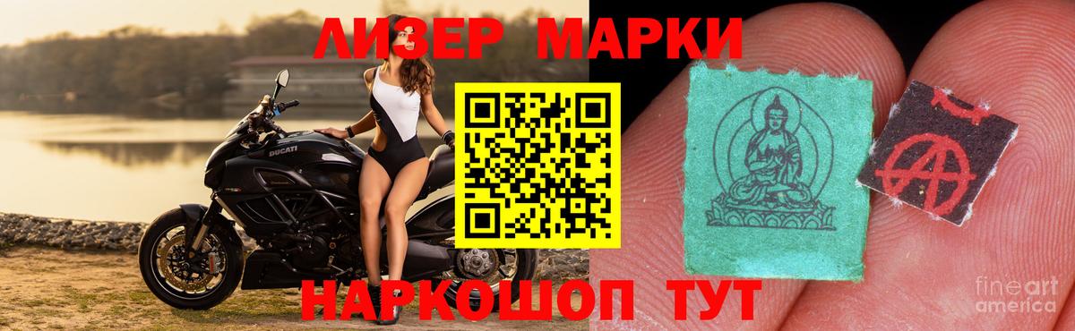 Лсд 25 экстази ecstasy Ирбит