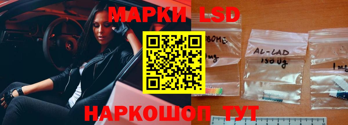 Ирбит  Лсд 25 экстази ecstasy  Вход с VPN  ЛСД экстази кислота 