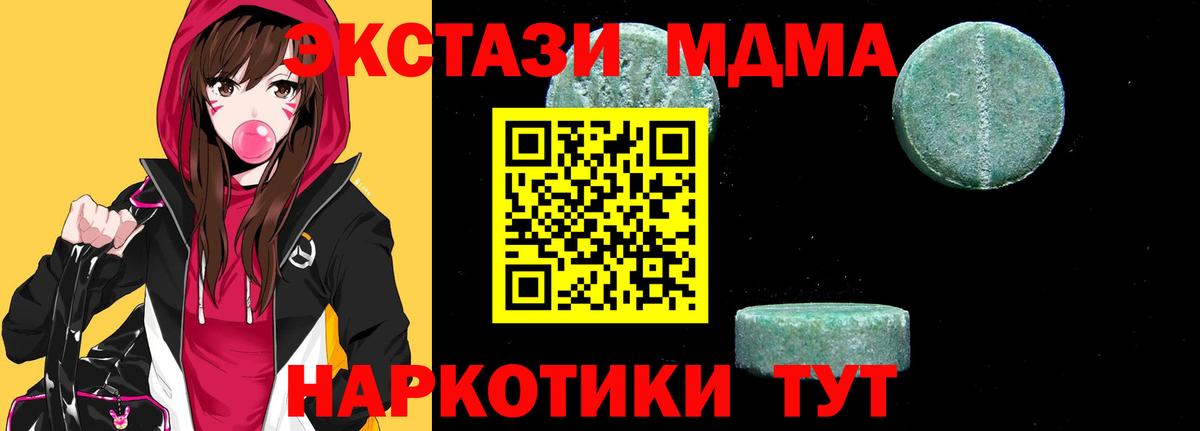 Меф МЯУ МЯУ кристаллы  НБОМе  АМФЕТАМИН кристаллы  COCAIN  ГАШ  Ирбит  Гашиш  Каннабис  Вход с VPN  Alpha PVP СК кристаллы  МАРИХУАНА 