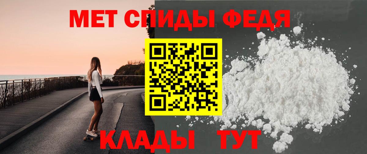 МЕТАМФЕТАМИН Methamphetamine  Вход с VPN  Ирбит  МЕТАМФЕТАМИН Methamphetamine 