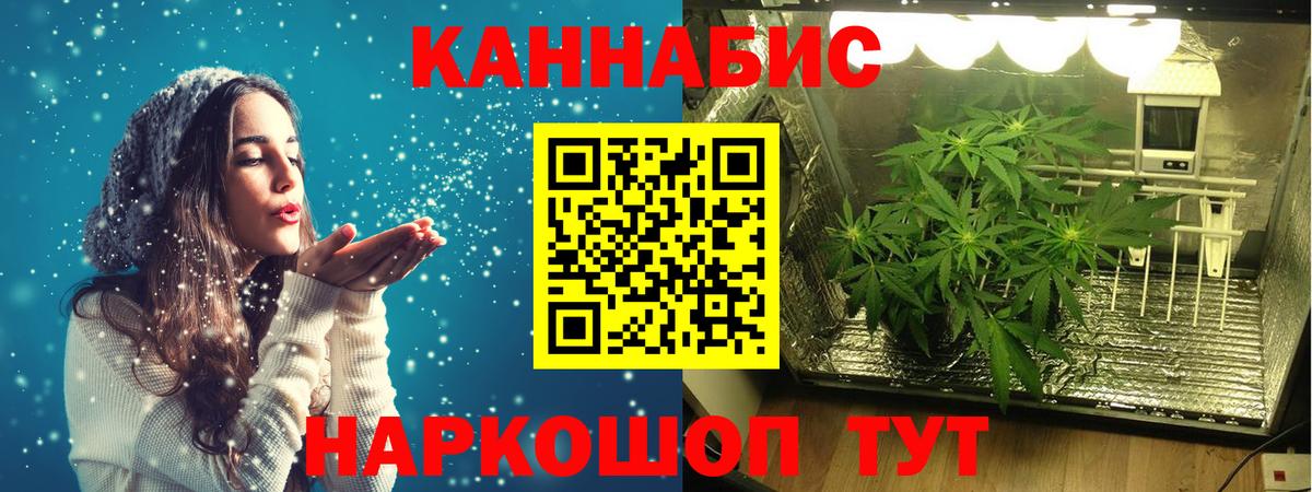 ГАШИШ Ирбит