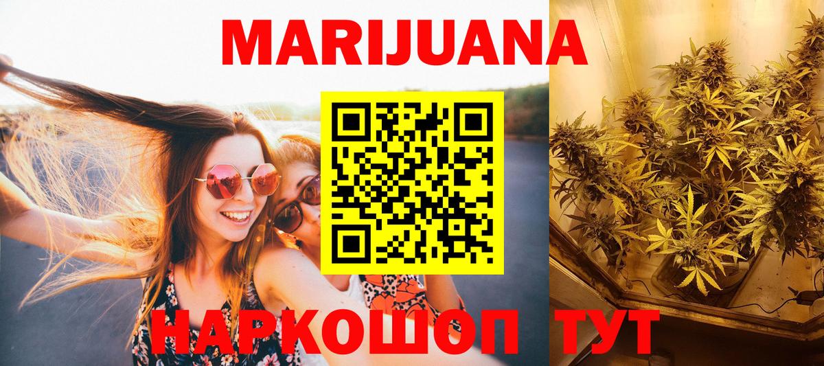 Конопля OG Kush  Шишки марихуана индика  Ирбит  Бошки марихуана сатива  Вход с VPN  Бошки марихуана планчик 